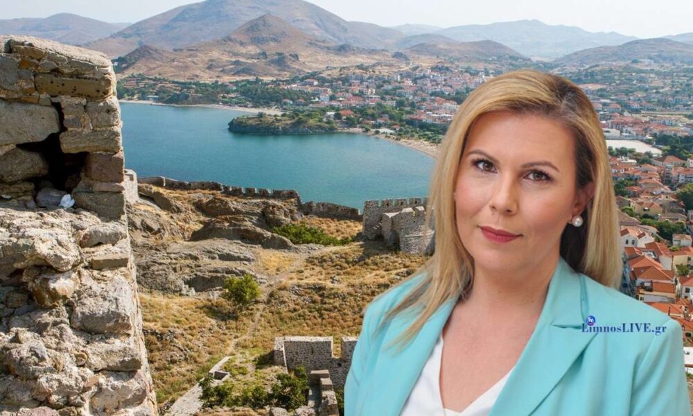 ΔΗΜΑΡΧΟΣ ΛΗΜΝΟΥ