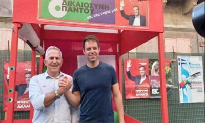 apostolakis-kasselakis