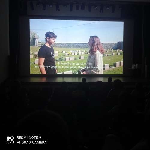 gimnasio moudrou sinematheia 6