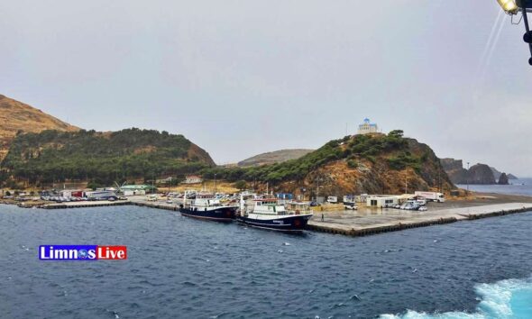 LIMNOS KARAVI 3