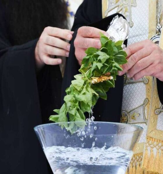 agiasmos