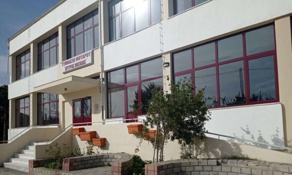 gymnasio moudroy argyrios mosxoydis