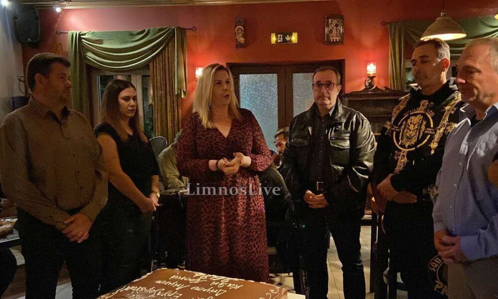 ΣΥΛΛΟΓΟΣ ΕΡΓΑΖΟΜΕΝΩΝ ΛΗΜΝΟΥ