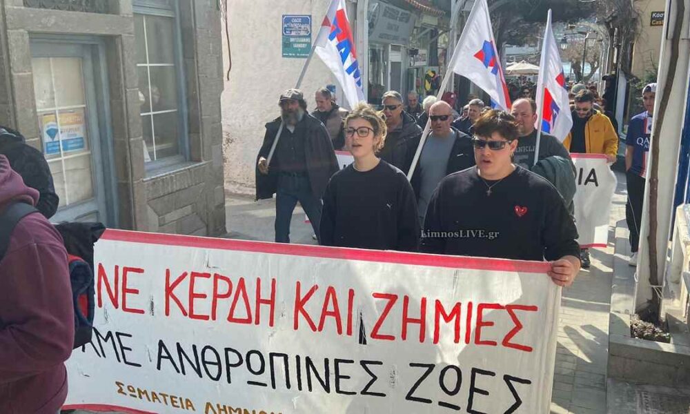 ΑΔΕΔΥ ΑΠΕΡΓΙΑ