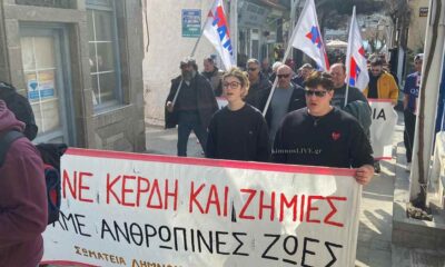 ΑΔΕΔΥ ΑΠΕΡΓΙΑ