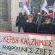 ΑΔΕΔΥ ΑΠΕΡΓΙΑ