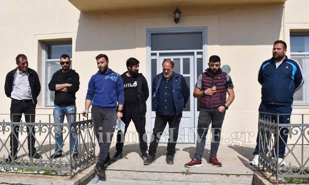 ΑΓΡΟΤΕΣ ΛΗΜΝΟΥ