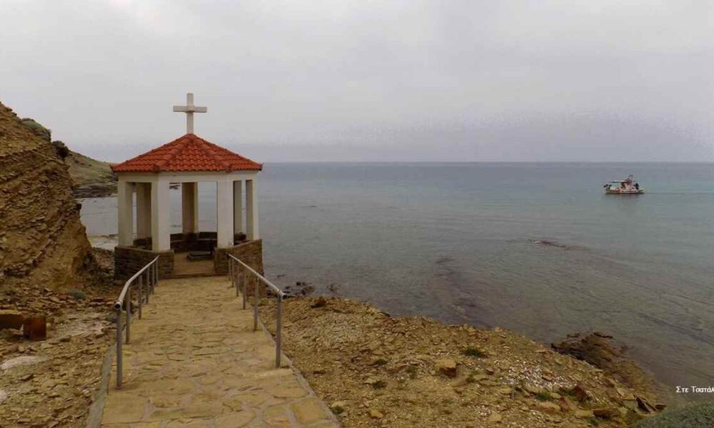 AFRIKANIKI SKONI LIMNOS