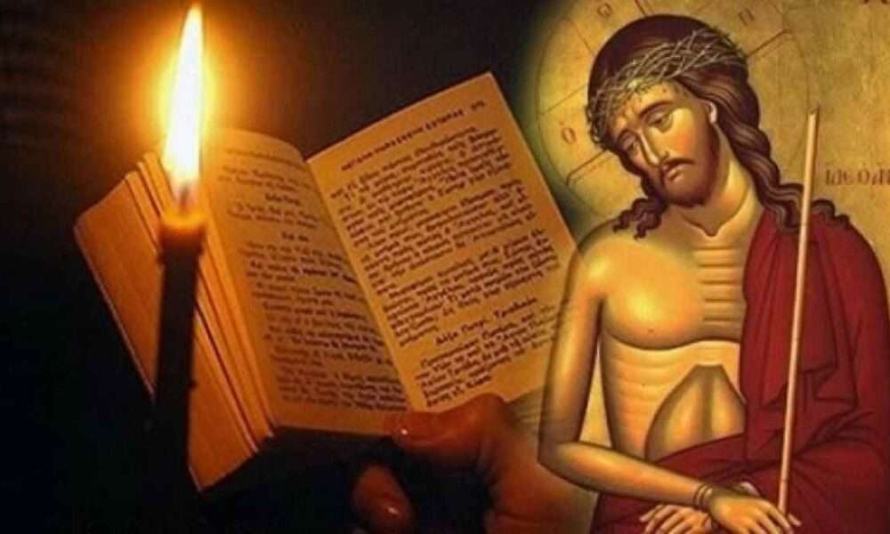 ΜΕΓΑΛΗ ΔΕΥΤΕΡΑ ΒΔΟΜΑΔΑ ΤΩΝ ΠΑΘΩΝ