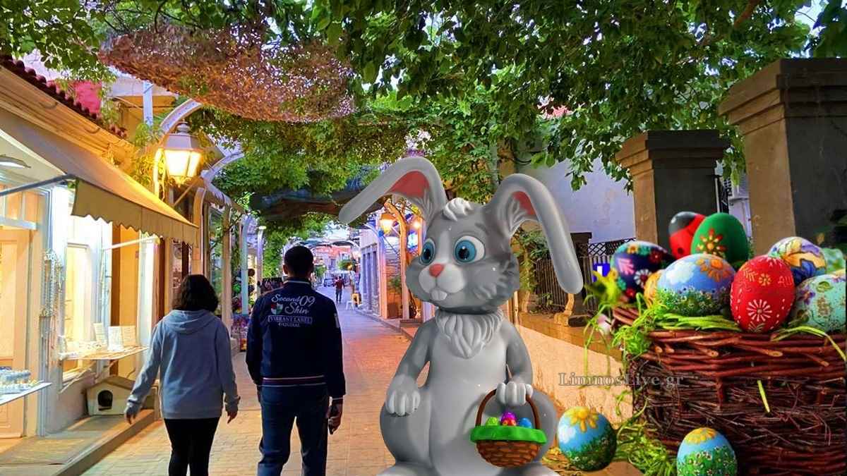 Το πασχαλινό ωράριο στα εμπορικά καταστήματα