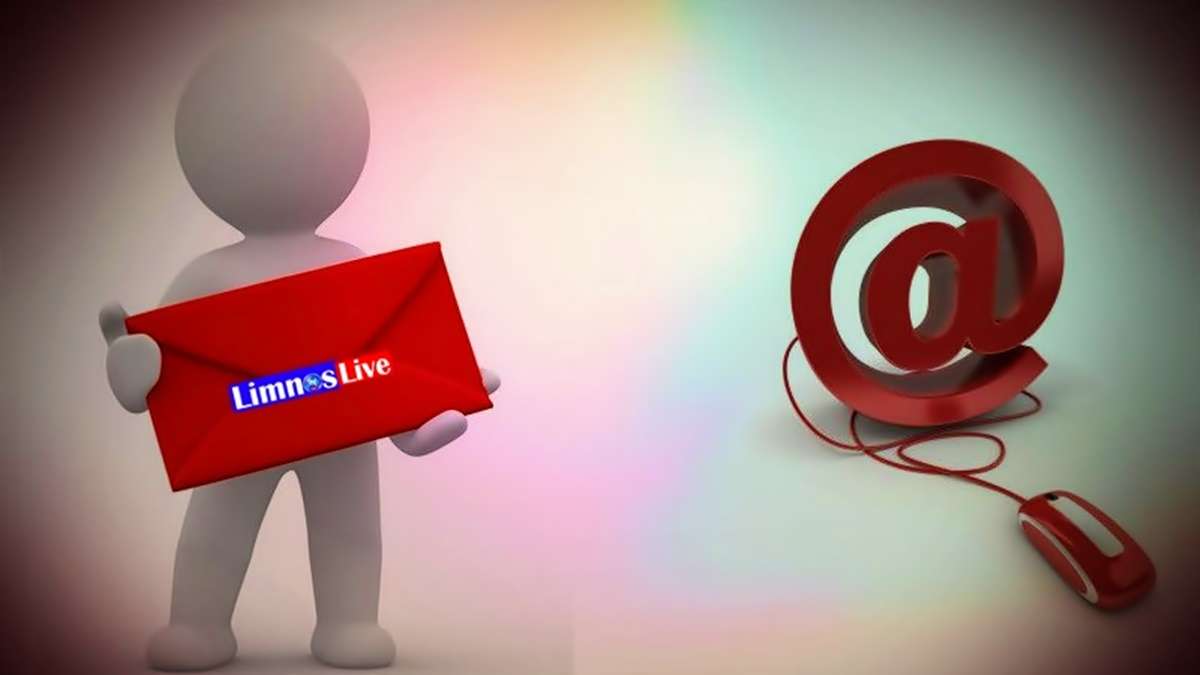 ΑΝΑΓΝΩΣΤΕΣ ΑΠΟΨΕΙΣ ΣΧΟΛΙΑ