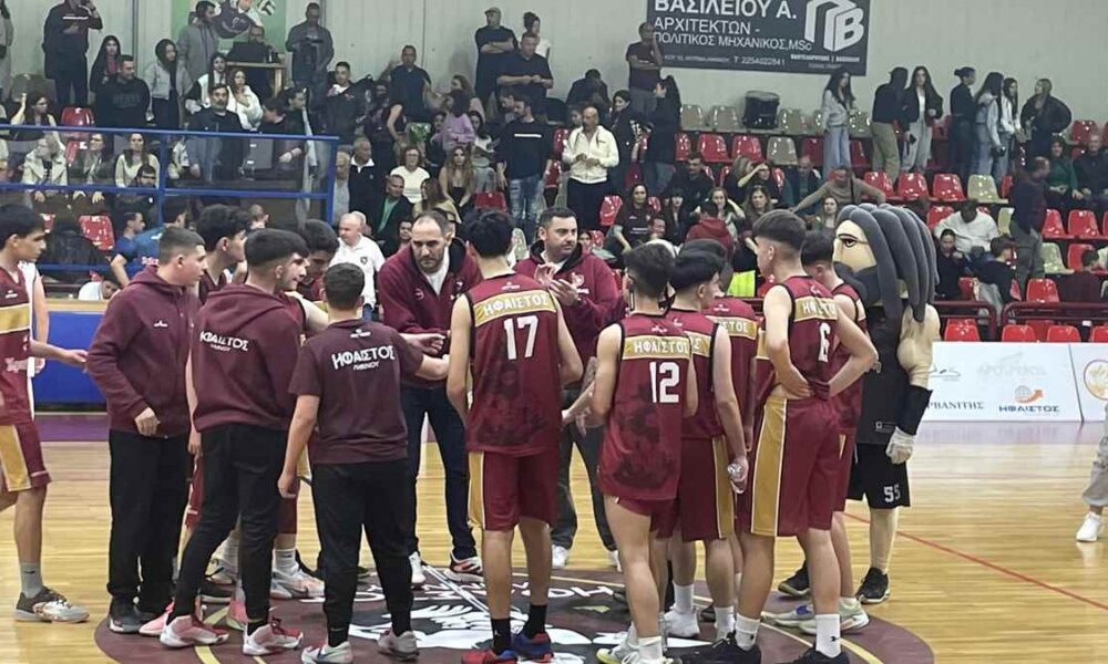 Προκριματικοί πανελλήνιου πρωταθλήματος καλαθοσφαίρισης εφήβων