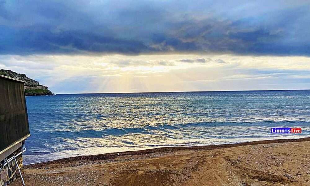 ΚΑΙΡΟΣ ΛΗΜΝΟΣ