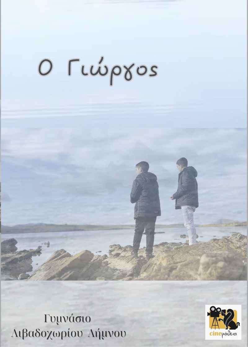 two men standing on rocks by water