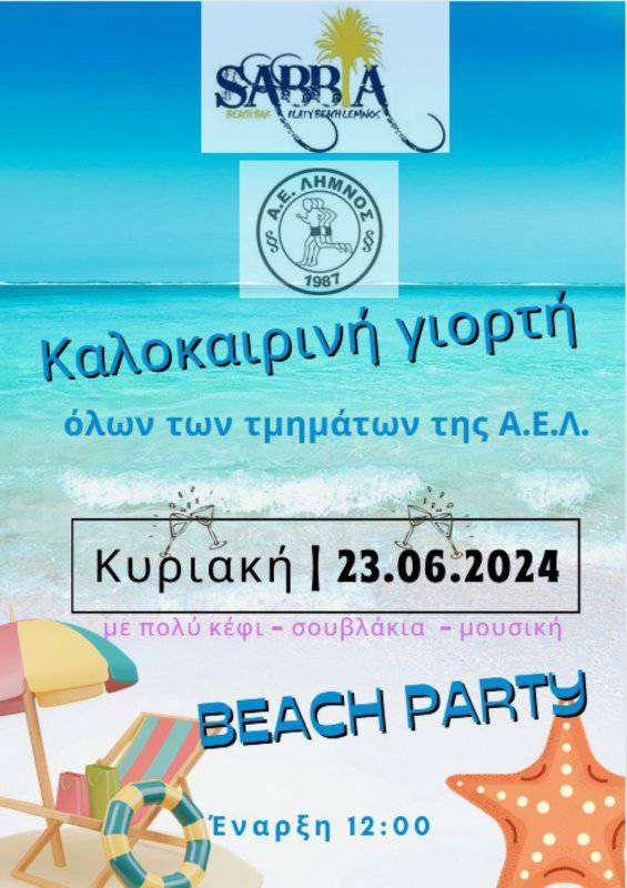 ael