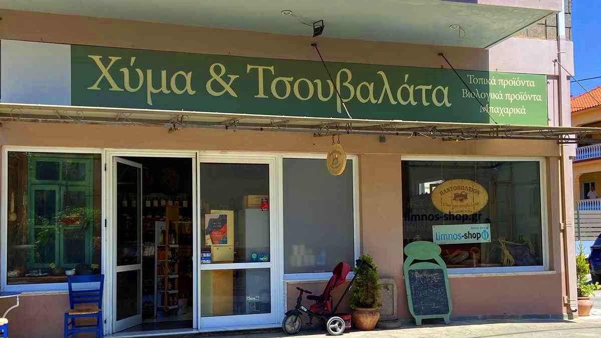 a store front with a sign