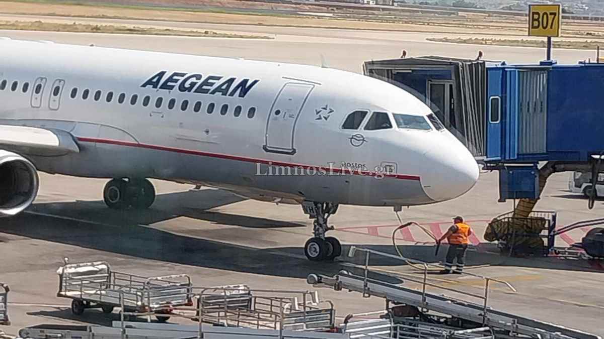 aegean