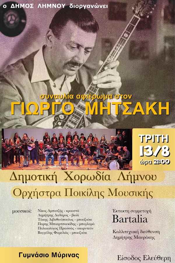 mitsakis