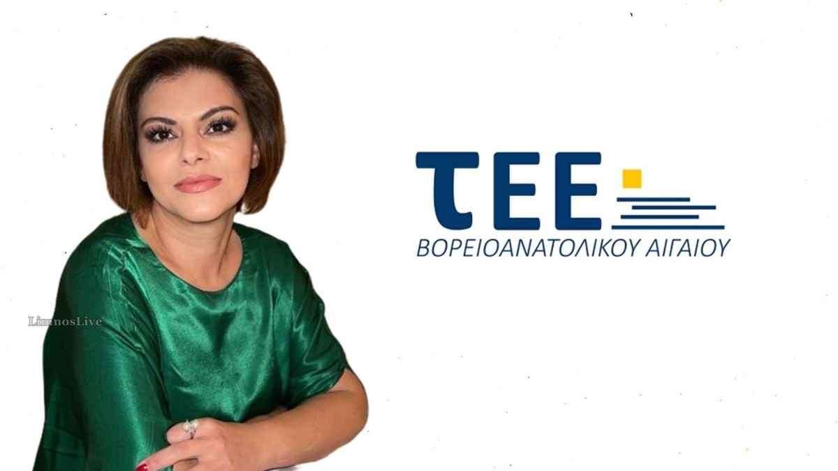 tee limnou