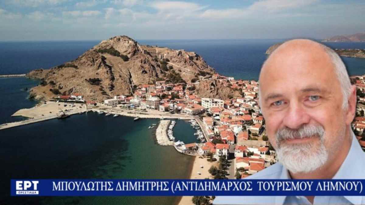 Mpoulotis ert