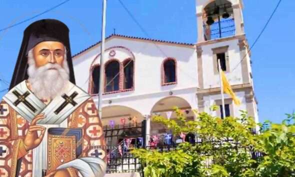ieros naos plateos agios nektarios