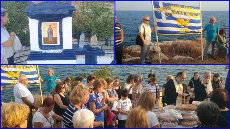 Υψώθηκε περήφανα η σημαία της Ομοσπονδίας Λημνιακών Συλλόγων για χάρη του Αγίου Σώζοντος στα βράχια της Πειραϊκής! (εικόνες)
