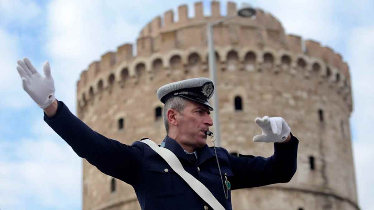 troxonomos thessaloniki