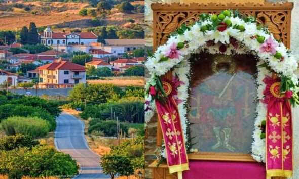 REPANIDO AGIOS GEORGIOS