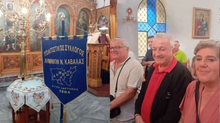 Ο Πολιτιστικός Σύλλογος Λημνιών Καβάλας τίμησε την επέτειο της απελευθέρωσης της Λήμνου (εικόνες)