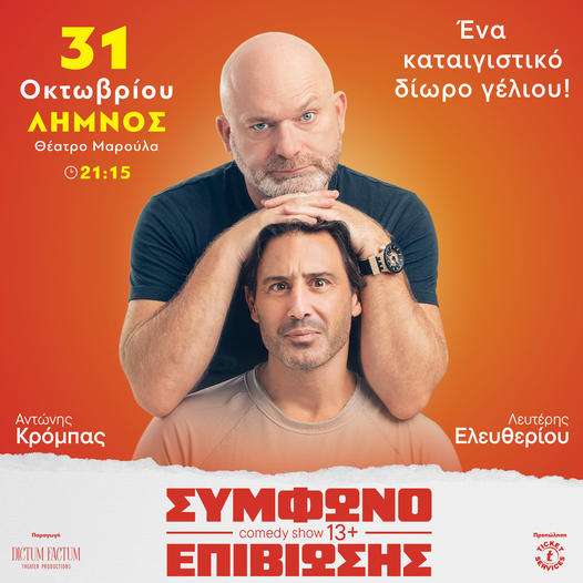 a man holding another man's head