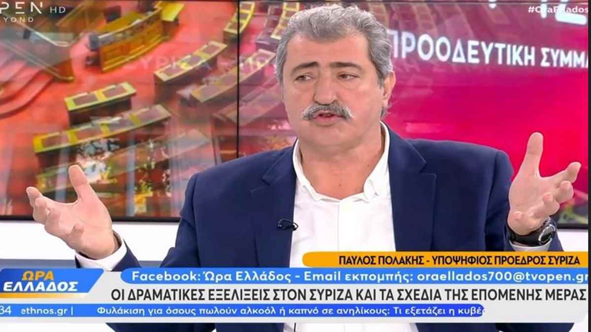 Polakis open