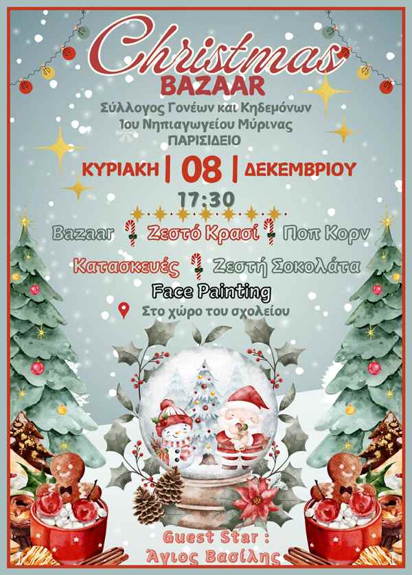 a poster with text and snowman in a snow globe