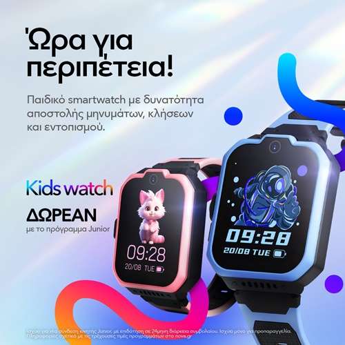 a two digital watches with text