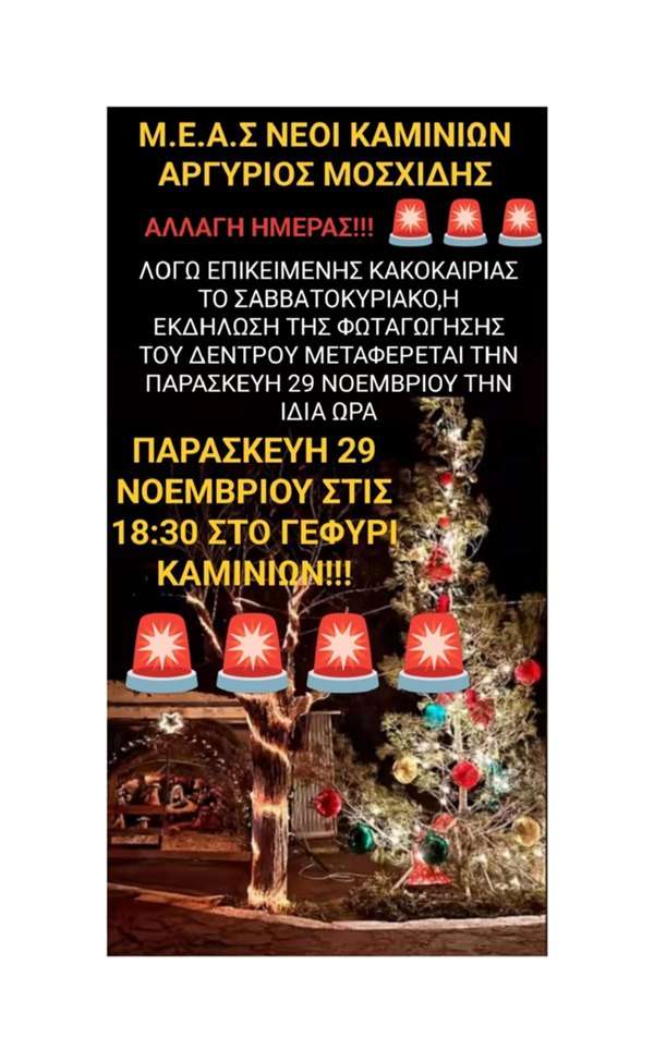 Χωρίς τίτλο