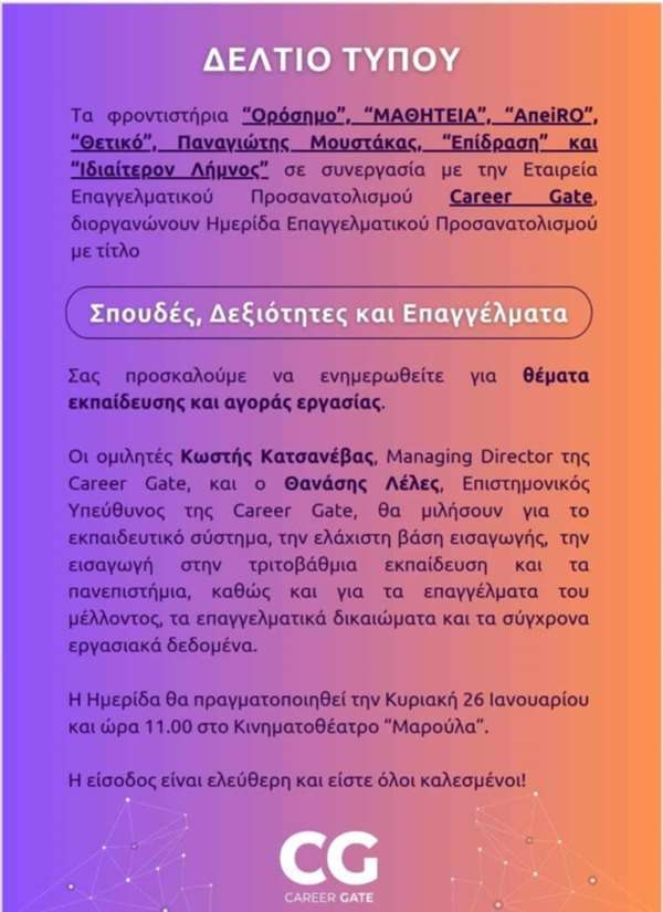 a screenshot of a cell phone