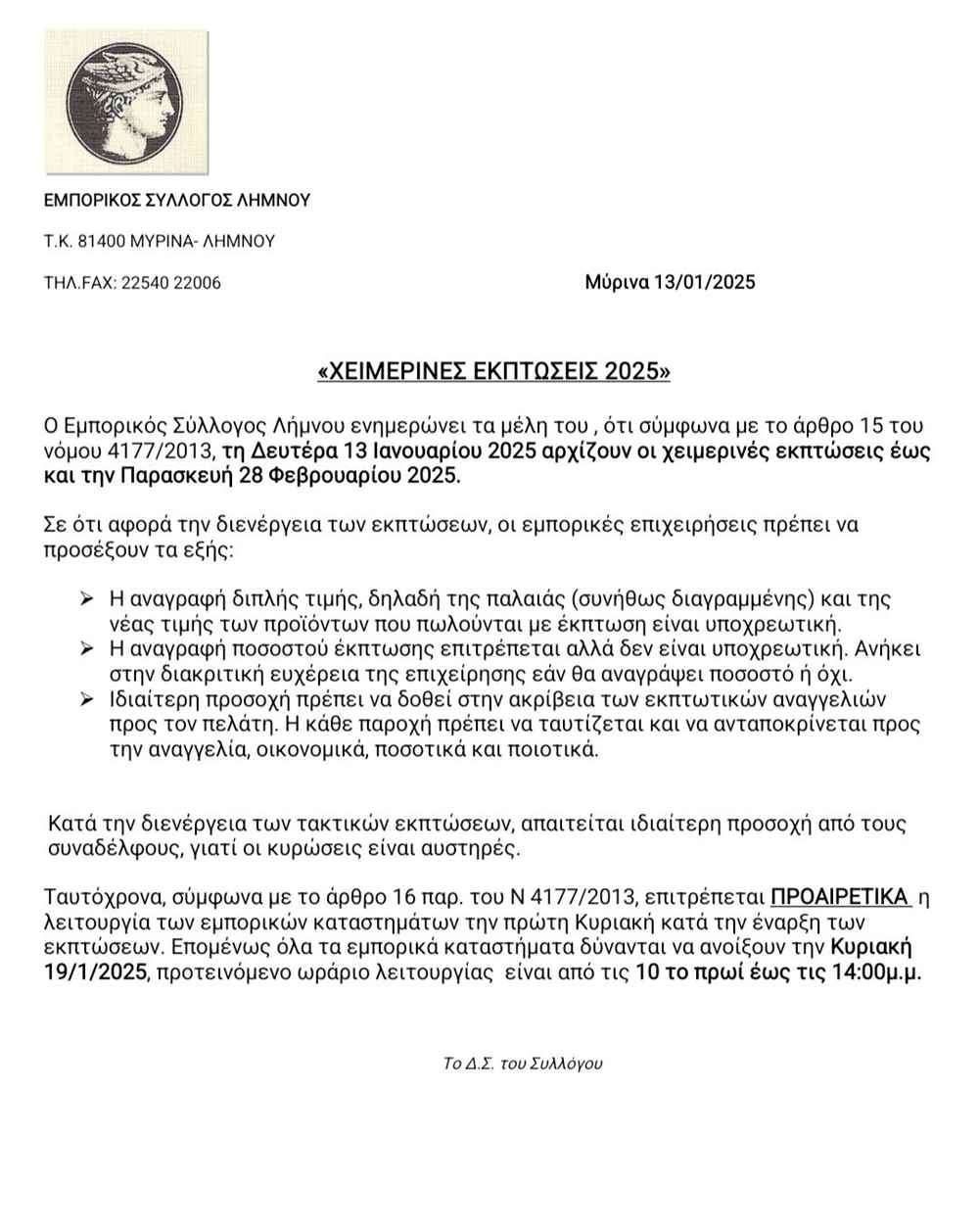 a close-up of a letter