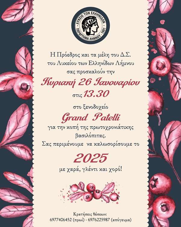 a invitation with watercolor berries and leaves