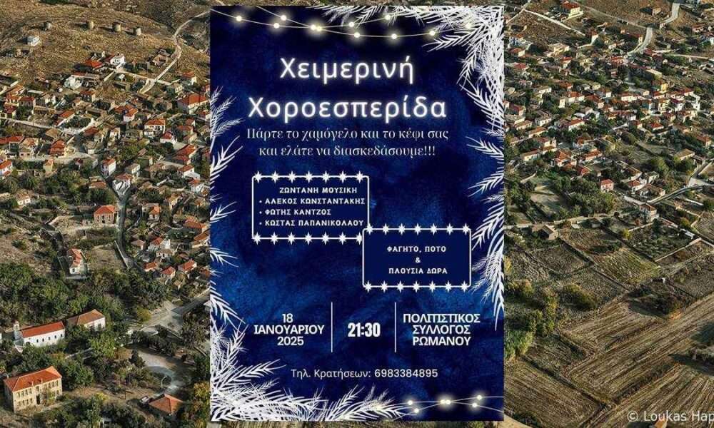 an aerial view of a small town