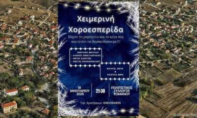 an aerial view of a small town