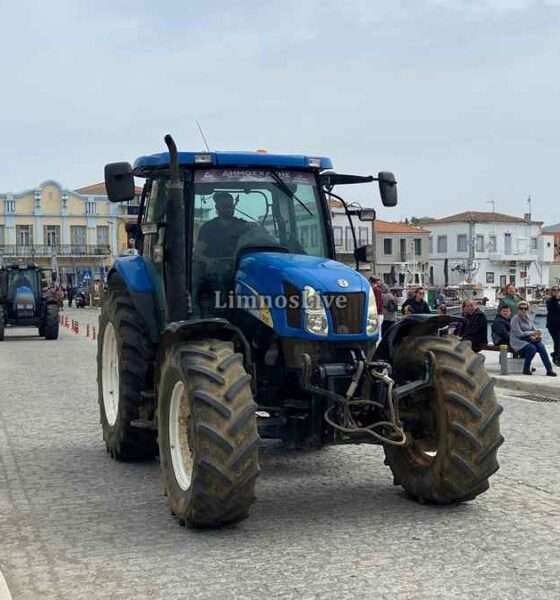 AGROTES 1