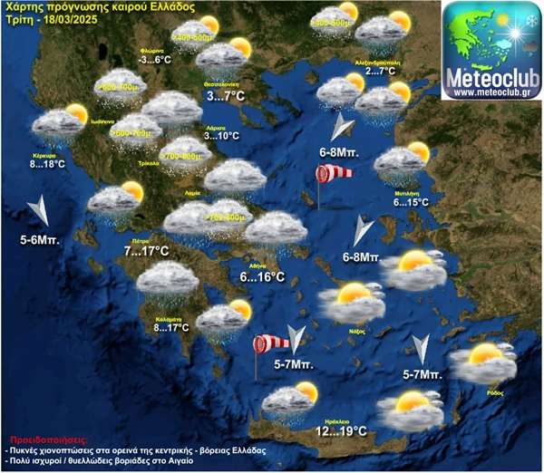 a map of weather forecast