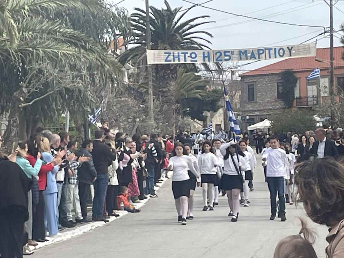 parelasi moudros 11