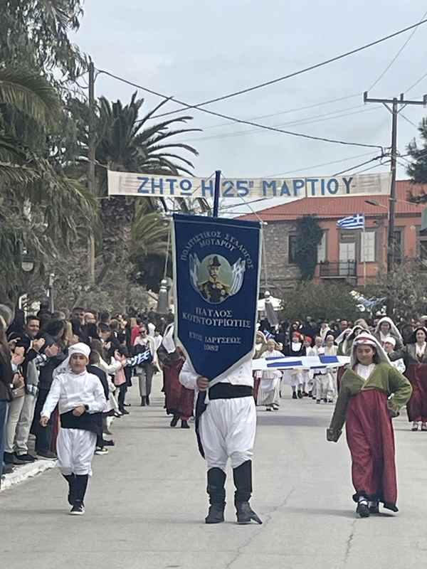 parelasi moudros 19