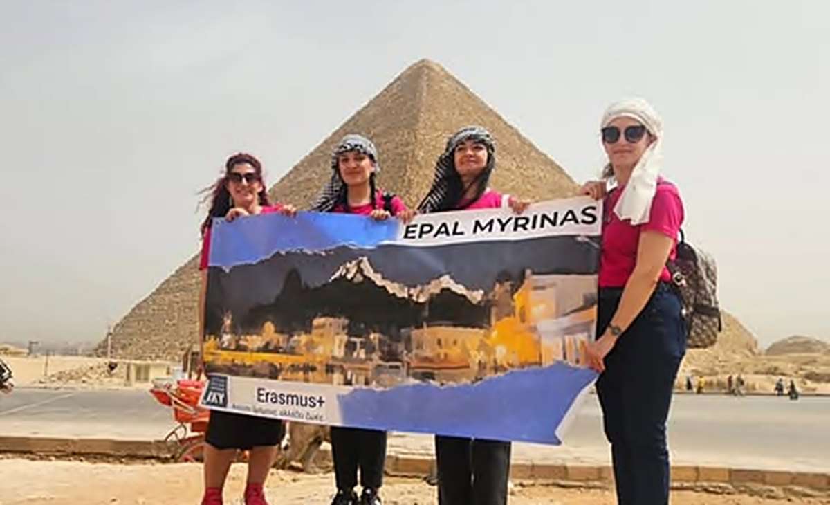 epal myrinas