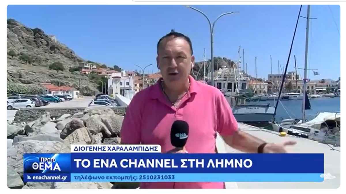 ENA CHANNEL