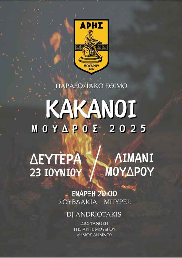 a poster with text and a fire