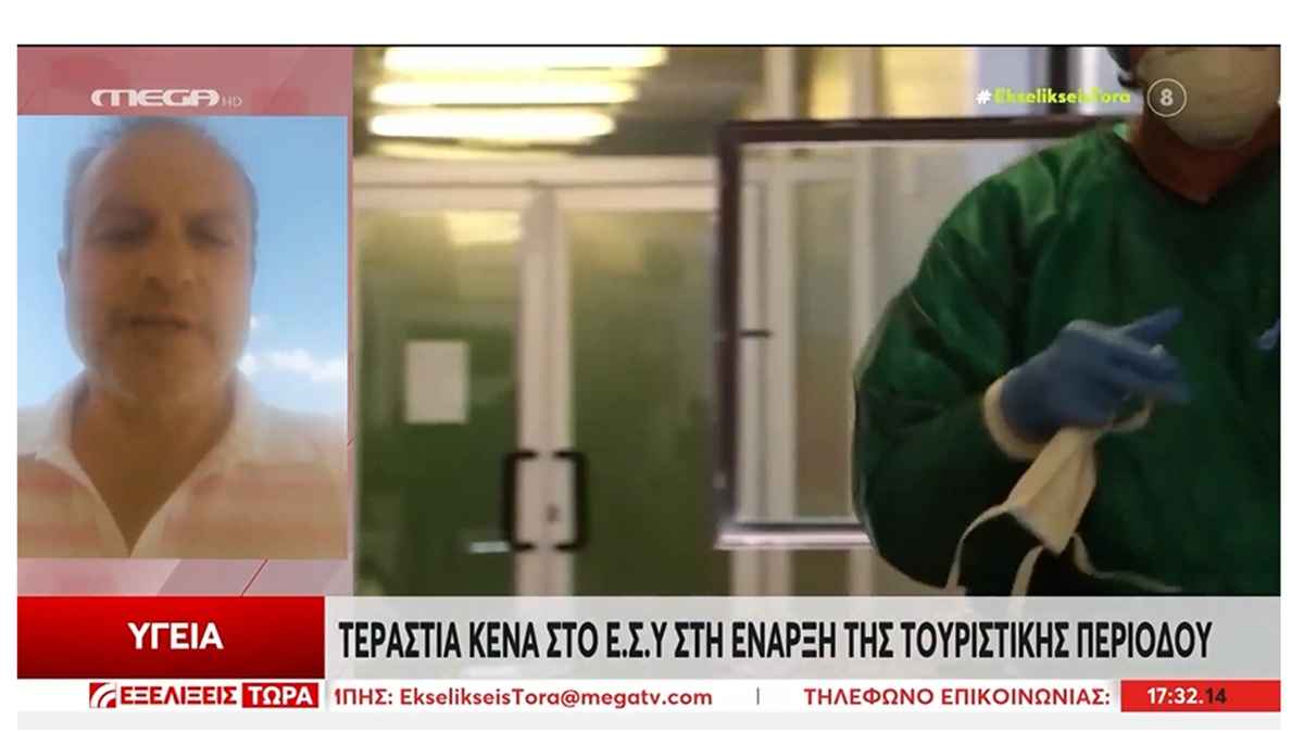 katsigiannopoylos