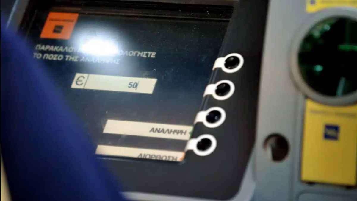 ATM
