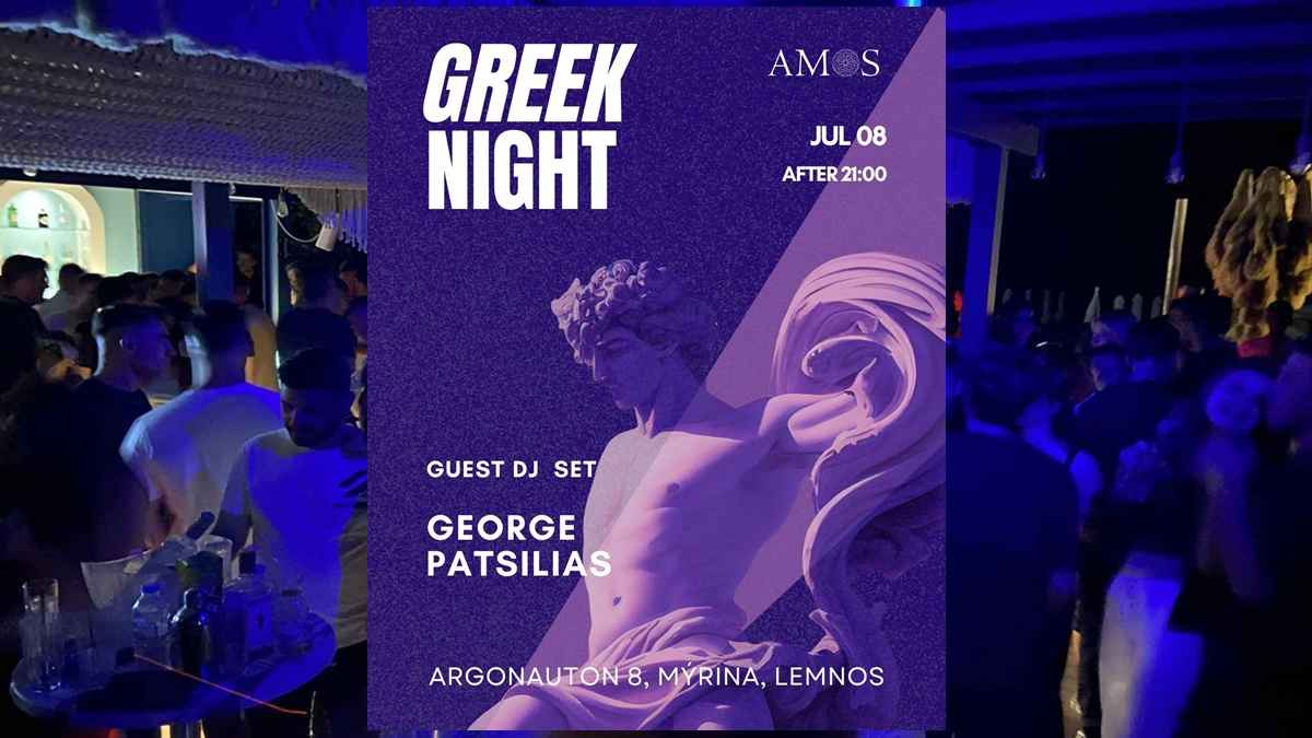 amos 2