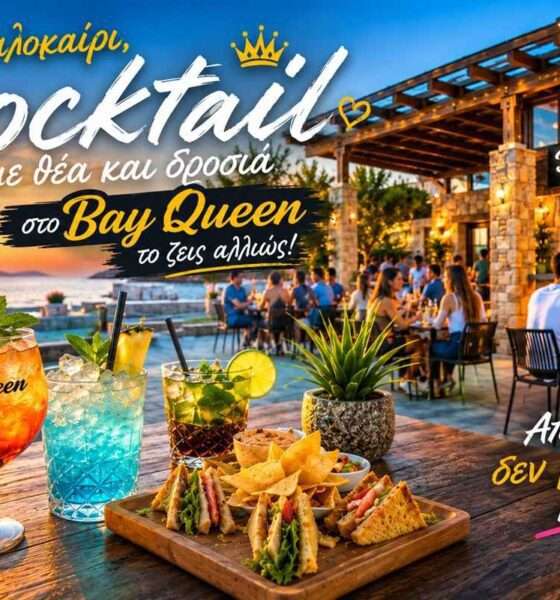 bay queen 2